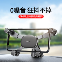 车载手机架汽车中控台导航支架横屏支撑车上用仪表台通用万能