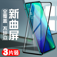opporeno钢化膜全屏覆盖oppo reno2手机变焦版抗蓝光无白边全包防摔rone曲面软边0pp0刚化玻璃十送壳