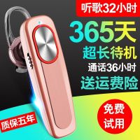 无线蓝牙耳机超长待机适用于oppovivo安卓苹果通用蓝牙塞