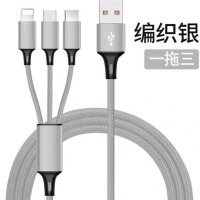 三合一数据线苹果安卓手机通用一拖三车载多头充电线 2.1高速快充|太空银 铝线芯普通款