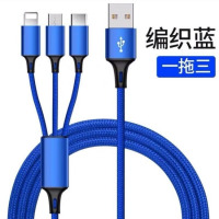 三合一数据线苹果安卓手机通用一拖三车载多头充电线 2.1高速快充|藏青蓝 纯铜芯快充款