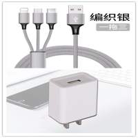 三合一数据线苹果安卓手机通用一拖三车载多头充电线 2.1高速快充|2.1A充电器3C认证+太空银充电线 纯铜芯快充款