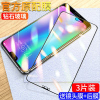 华为荣耀10钢化膜v10青春版10全屏覆盖无白边honor手机十gt防抗蓝光lite全包边屏保护眼防摔玻璃贴膜