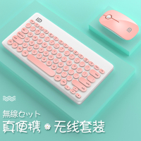 usb网红外设办公打字无线键盘女生可爱便携式外接笔记本樱桃粉色巧克力专用电脑小迷你静音一体接口鼠标套装