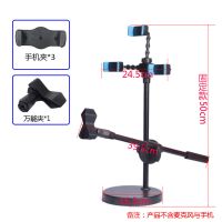 自拍快手多功能赖人手机支架支架神器桌面追剧