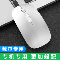 接收器g3灵越超薄无声无限无需适用于戴尔通用游匣台式电脑5000充电式笔记本无线蓝牙鼠标静音可