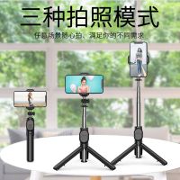 自拍杆通用oppo华为vivo安卓蓝牙遥控器三脚架多功能自拍支架