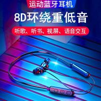无线蓝牙耳机运动迷你运动挂脖式苹果vivo华为oppo小米通用双耳塞