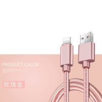 xsmax充电线8/x/6/7/3c认证充电器2a快充iphone手机苹果5/数|[玫瑰金]买1条发3条同款装 2.0米