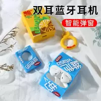 可爱双耳蓝牙耳机弹窗苹果充电仓迷你入耳式vivo华为oppo安卓通用