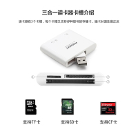 迷你sd卡msxdtfm2cf多合一万能多功能卡高速读卡器读卡器|三合一读卡器