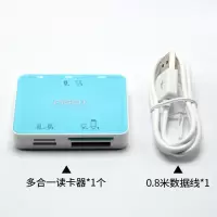 迷你sd卡msxdtfm2cf多合一万能多功能卡高速读卡器读卡器|全能王(0.8米带线版)