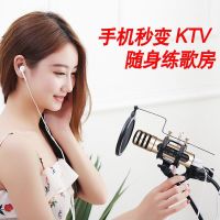 带声卡全民唱歌神器录歌话筒麦克风苹果7华为oppok歌手机vivo