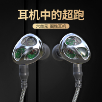 无损手机电竞专用听声辩位无线两用耳机带麦吃鸡游戏动铁蓝牙n30六动圈铁typec有线入耳式高音质可换线