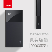 morui充电宝20000毫安快闪充移动电源小米巧便携两万锐摩瑞冲