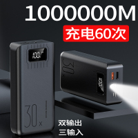 充电宝1000000超大量oppo华为80000毫安专用移动电源50000m冲