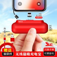 移动电源type3300毫安-c华为迷你胶囊手机通用充电宝便携苹果安卓