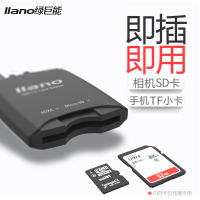 tf手机小型u盘通用万能usb3.0合一sd卡高速迷你多多功|3.0读卡器[SD/TF双卡槽]多功能-黑色 USB3.0