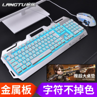 真机械手感键盘鼠标套装usb有线台式机电脑笔记本外接家用游戏