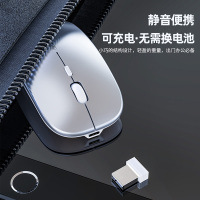 联想华为戴尔惠普无线鼠标可充电式静音无声华硕苹果小米笔记本通用男女无限游戏可爱超薄办公专用滑鼠便携式