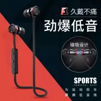 低音炮vivox21蓝牙耳机oppoa9迷你20i运动无线华为小巧荣耀p30重