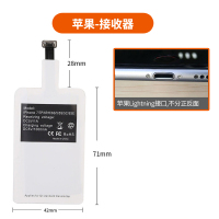 贴片qi接收器感应线圈安卓苹果type-c手机无线通用型充电充电器|无线贴片苹果
