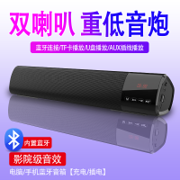 超重低音炮大长条插卡小型音响音量户外家用电脑蓝牙音箱德国无线