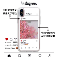 同款小红书ins卡片流沙可换照片手机壳定制苹果vivo华为oppo