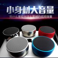 德国小钢炮手机无线蓝牙小音响户外便携式插卡桌面收款电脑小音箱