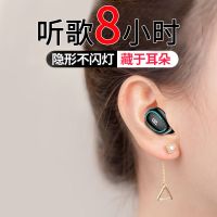 隐形蓝牙耳机迷你超小超长待机入耳式通用华为oppo苹果vivo无线