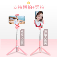 懒人手机三脚架网红支架桌面自拍杆vlog蓝牙遥控三角支架拍照拍摄架子伸缩便携小型户外支撑驾固定夹