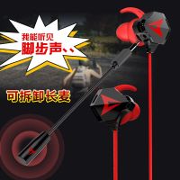 入耳式高音质有线通用耳机手机电脑吃鸡k歌重低音耳机游戏耳机