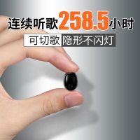 无线迷你超小微型入隐形蓝牙耳机头戴通用vivo华为耳塞式oppo苹果