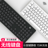 笔记本台式游戏专用可女生可爱办公外设竞吃鸡电脑外接无线静音键盘网红电充电式鼠标套装机械手感巧克力