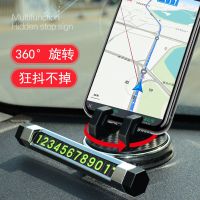 车载手机支架多功能创意汽车手机座仪表台导航仪支撑架支架底座