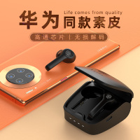 手机通用6mate30pronova5荣耀超长待机长运动跑步双耳降噪蓝牙耳机p3020安卓续航专用华为无线