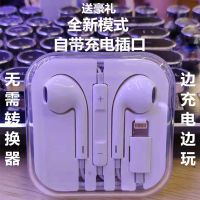 8plus耳塞耳机线扁头11鸡7/8通话游戏k歌吃8p/x/iphone6/7p/