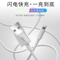 2条苹果数据线6s充电线5se快充7plus加长8短x原裝iphone6手机ipad