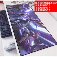 桌垫定制lol男生阿狸亚索天使彦电竞游戏超大英雄联盟鼠标垫网吧