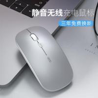 便携式适用联想苹果5.0huawei戴尔惠普华硕小米dell笔记本台式无声静音蓝牙双模/华为无线鼠标可充电电脑通用