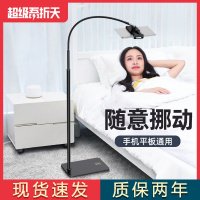 手机床头支架懒人支架固定万能通用支撑架手机架趟床上用睡觉夹手