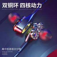 四核耳机华为小米苹果通用重低音运动vivo入耳式手机电脑k歌耳麦