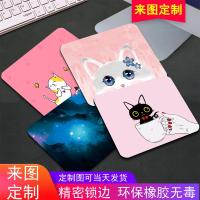 锁边大号游戏女生定制定做快捷键卡通可爱鼠标垫网吧加厚小号