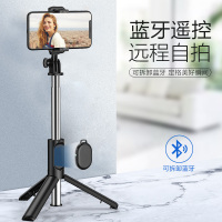 手机通用型自拍杆一体式自排杆网红拍照自拍神器迷你华为11小米手机自拍杆棒自拍