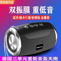 小钢炮大音量户外车载便携式无线蓝牙音箱随身插卡低音炮收钱音响