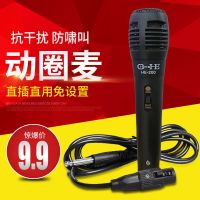 ktv有线话筒歌唱歌有线户外拉杆音响用功放k麦克风卡拉ok家动圈式