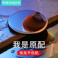 苹果iphone11proxmax无线10w快充版p30promate20pro兼华为充电器