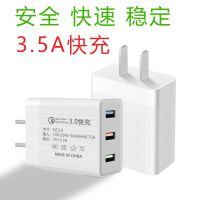 插头安卓快充3.5aoppo通用小米华为usb苹果充电头高速手机充电|三口3.5A[高速版] 1米安卓+快充面条+头