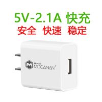 插头安卓快充3.5aoppo通用小米华为usb苹果充电头高速手机|一口2.1A[高速版] 1米安卓+快充面条+头