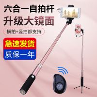 自拍杆铝合金适用于苹果三脚支架安卓手机神器蓝牙